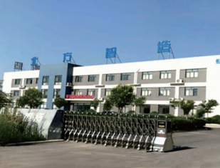 西安昊友航天復合材料有限公司