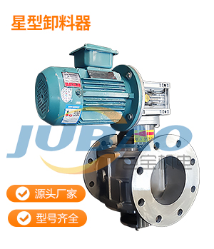 關風機